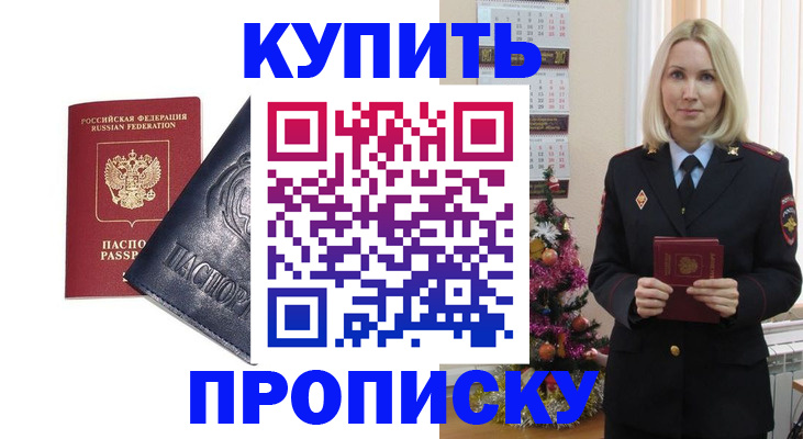 регистрация для школы в Топках