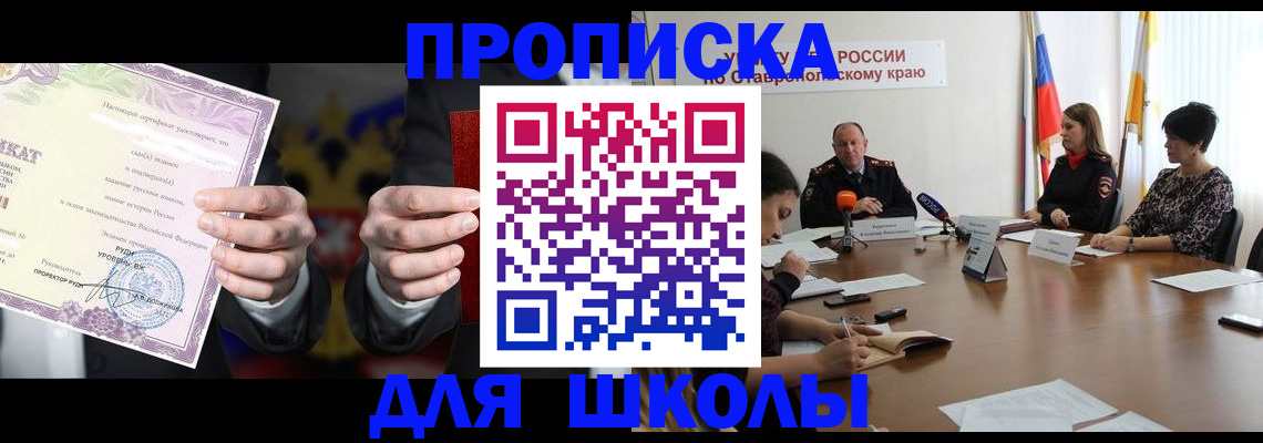 регистрация в Топках